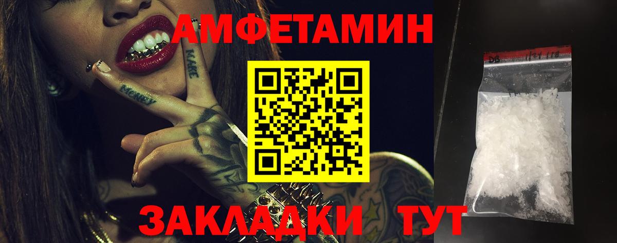 ГАШ  Нововоронеж  Вход с VPN  Экстази  Меф МЯУ МЯУ кристаллы  Бошки Шишки  Купить  Кокаин  ТГК 
