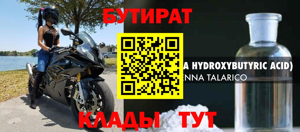 Гашиш Нововоронеж