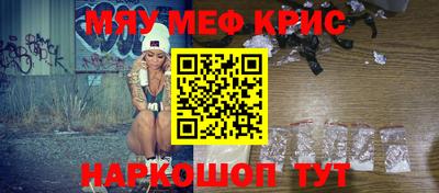 соль курить ск Дубна