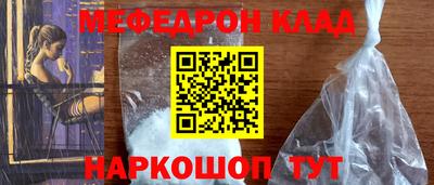 МДМА Донецк
