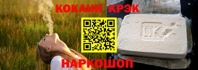 соль курить ск Дубна