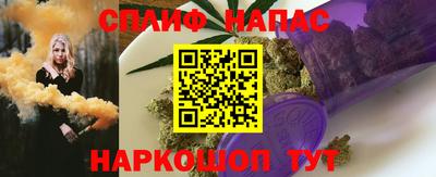 соль курить ск Дубна