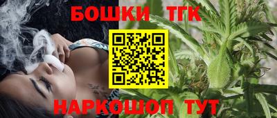 соль курить ск Дубна