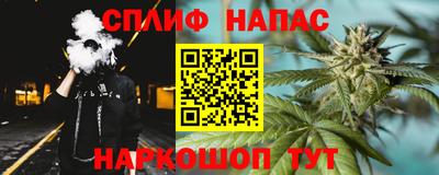 соль курить ск Дубна