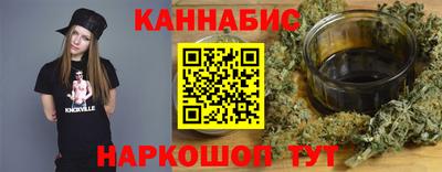 соль курить ск Дубна