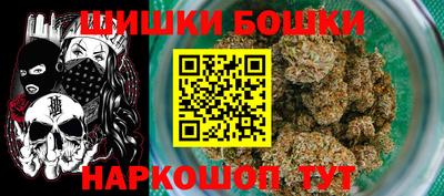 соль курить ск Дубна