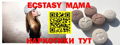 соль курить ск Дубна