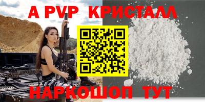соль курить ск Дубна