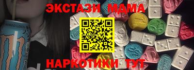 соль курить ск Дубна