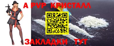 a pvp Донской