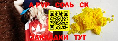 МДМА Донецк