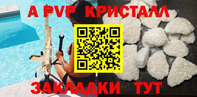 a pvp Донской