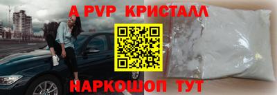 МДМА Донецк