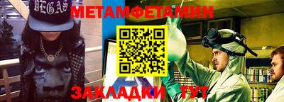 МДМА Донецк