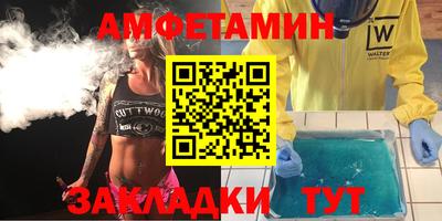 соль курить ск Дубна