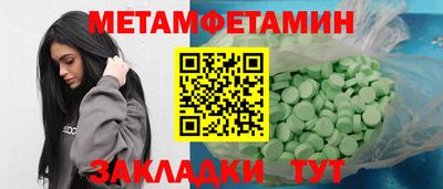 соль курить ск Дубна