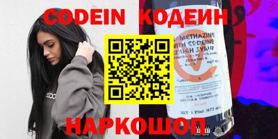 круглые Заводоуковск