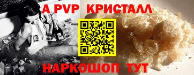 МДМА Донецк