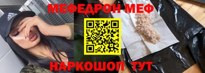 МДМА Донецк