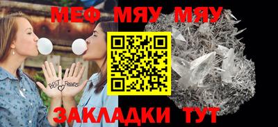 МДМА Донецк