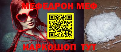 МДМА Донецк