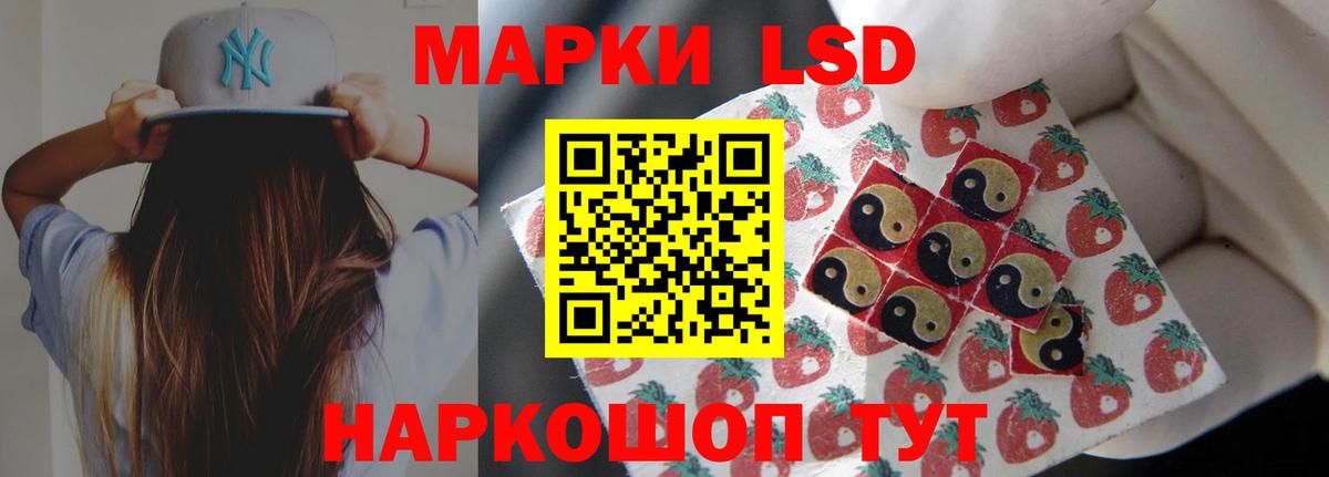 LSD-25 экстази ecstasy Нововоронеж