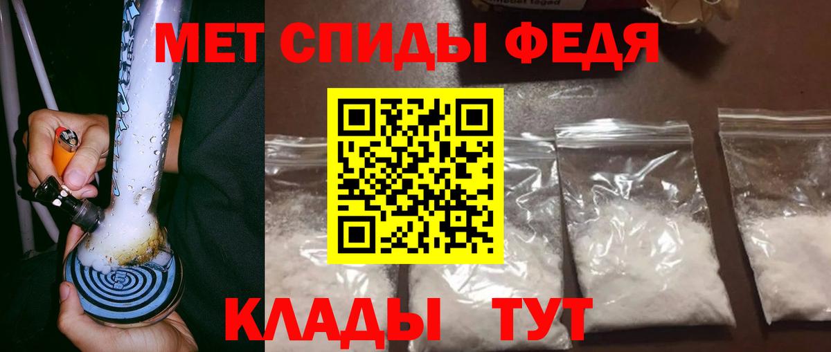 Первитин пудра  Вход с VPN  Нововоронеж 