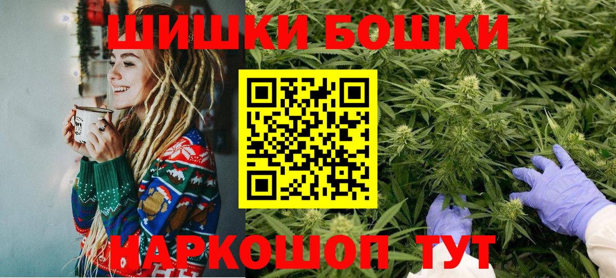Бошки марихуана White Widow Нововоронеж